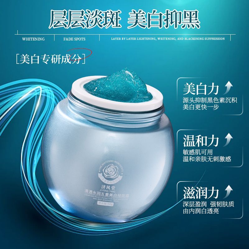 Luxury Skincare Treatments - Creme Facial Clareador de Manchas Escuras