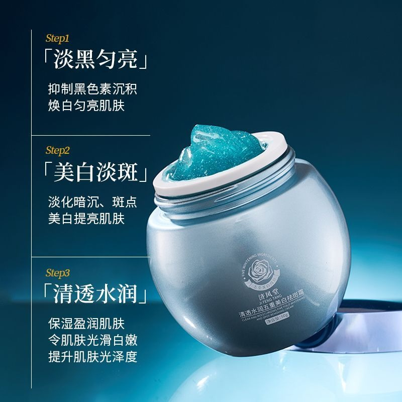 Creme Facial Clareador de Manc - Luxury Skincare Treatments avaliação e preço