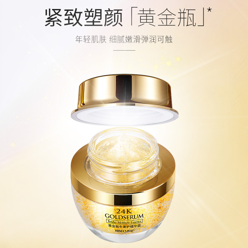 Golden Snail-24K Luxury Care E - Luxury Skincare & Spa Photos avaliação e preço