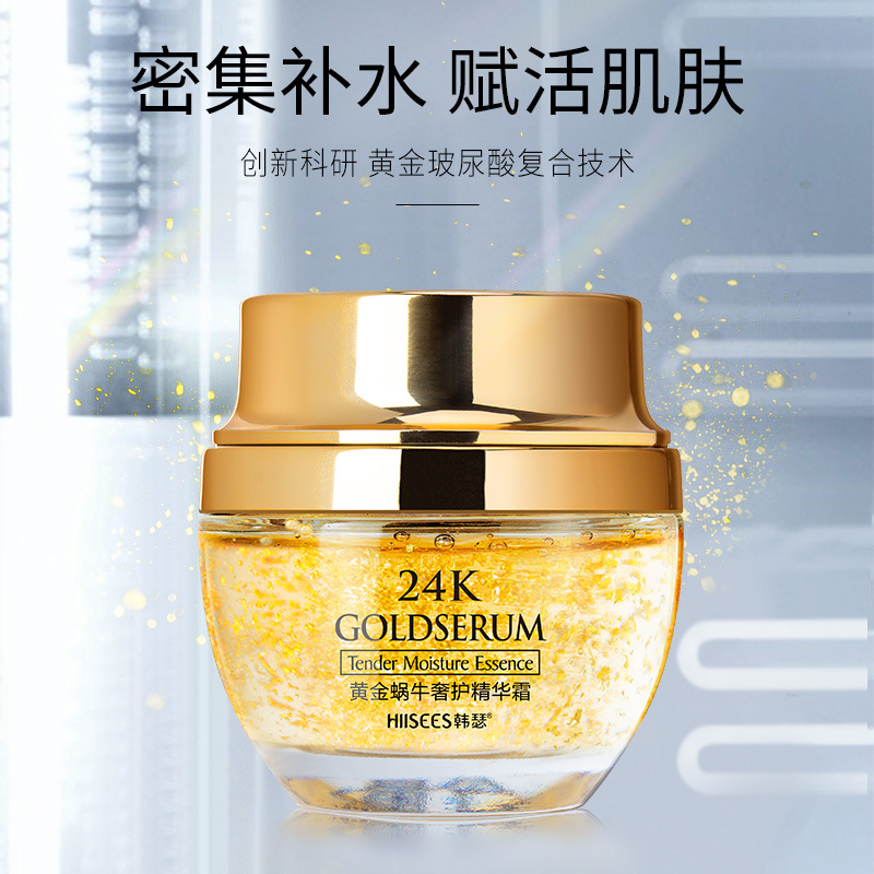 Golden Snail-24K Luxury Care E - Luxury Skincare & Spa Photos avaliação e preço