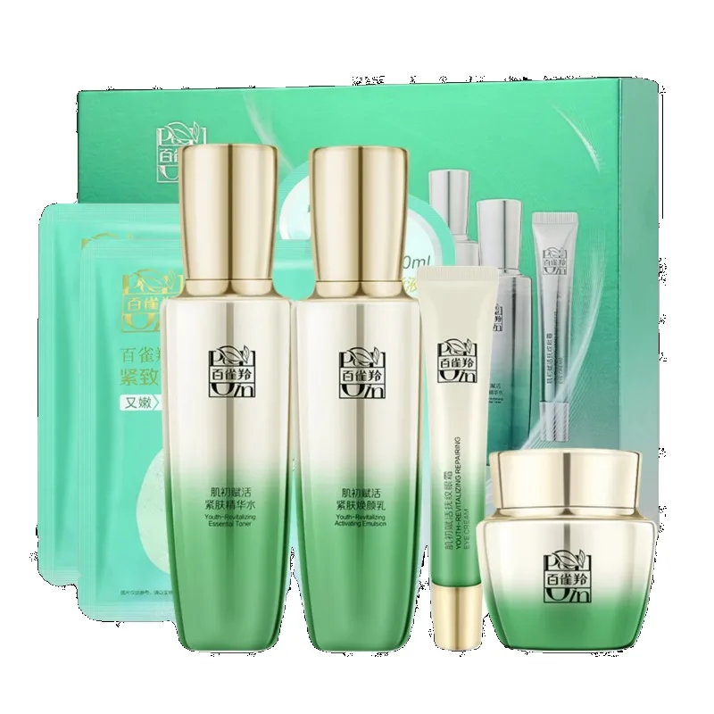 Conjunto de Cuidados com a Pel - Luxury Skincare Box avaliação e preço