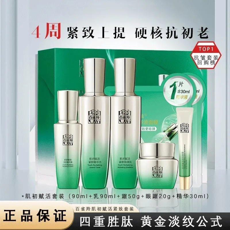 Conjunto de Cuidados com a Pel - Luxury Skincare Box avaliação e preço